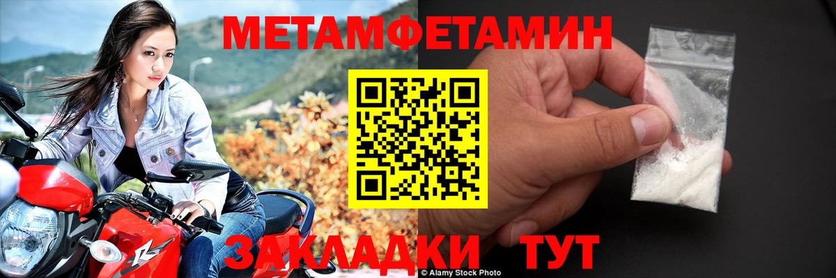 Амфетамин VHQ  АМФЕТАМИН  Саянск  Вход с VPN 