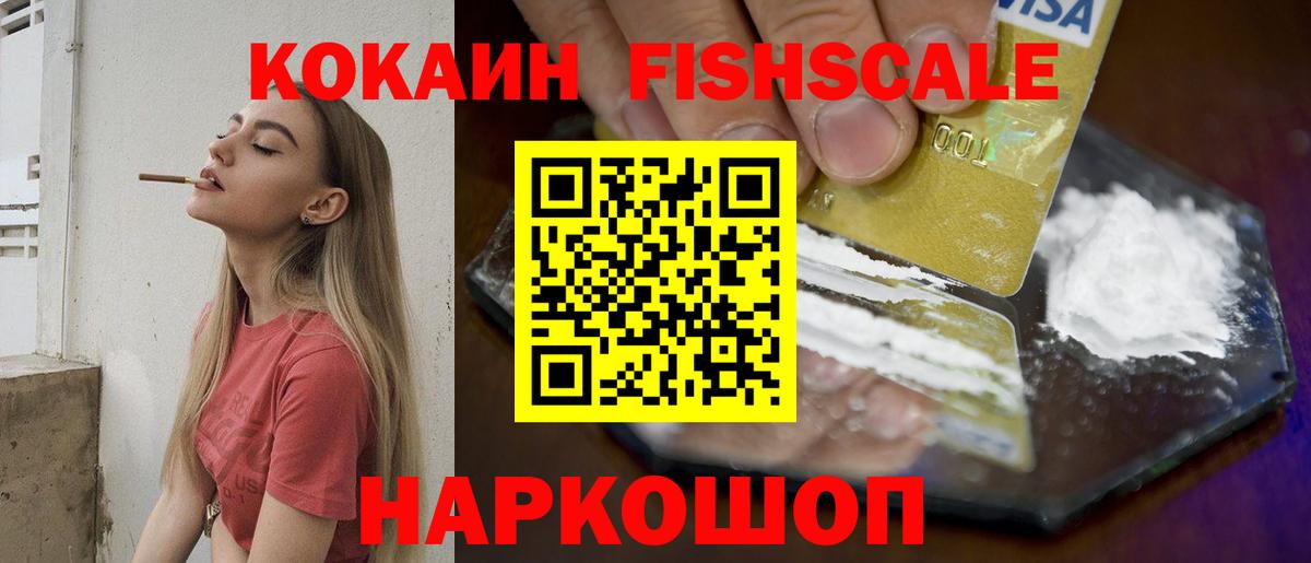 Экстази Саянск
