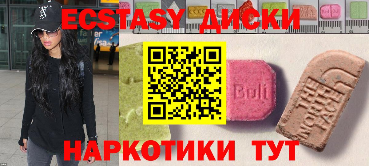 Саянск  Экстази TESLA  Вход с VPN 