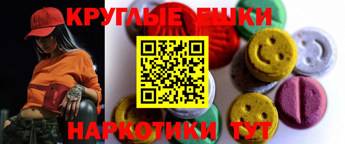 Ecstasy XTC Саянск
