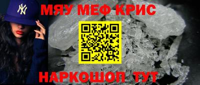 амф Рыбинск