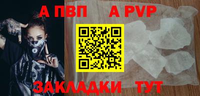 ПСИЛОЦИБИНОВЫЕ ГРИБЫ Севастополь