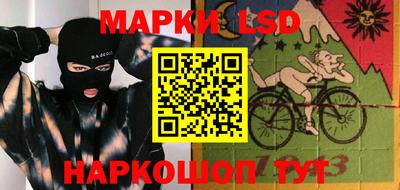 амф Рыбинск