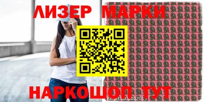 экстази Северобайкальск