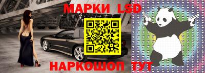 амф Рыбинск