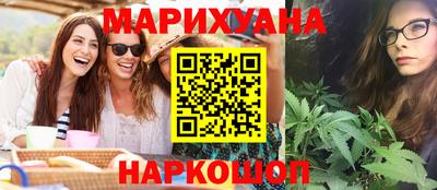 амф Рыбинск