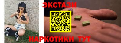 амф Рыбинск