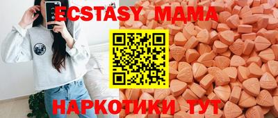 амф Рыбинск