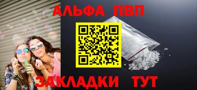 крисы Рузаевка