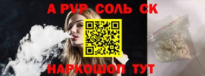 ПСИЛОЦИБИНОВЫЕ ГРИБЫ Севастополь