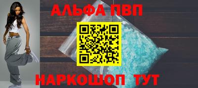 амф Рыбинск