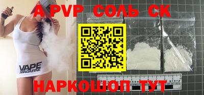 амф Рыбинск