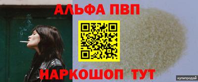 метадон Рязань