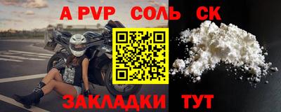 амф Рыбинск