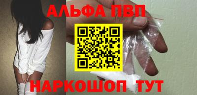 крисы Рузаевка
