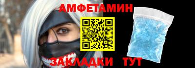 ПСИЛОЦИБИНОВЫЕ ГРИБЫ Севастополь