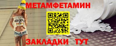 амф Рыбинск