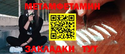 метадон Рязань