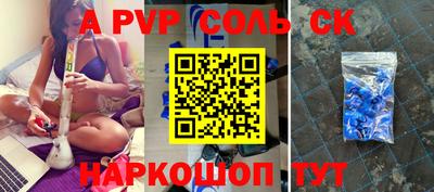 амф Рыбинск