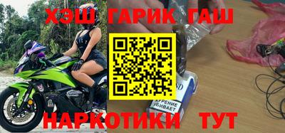 крисы Рузаевка