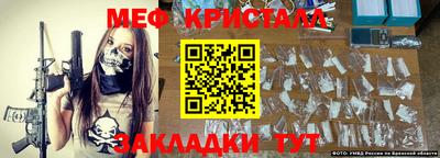 крисы Рузаевка