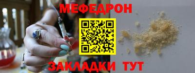 крисы Рузаевка
