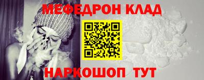 амф Рыбинск