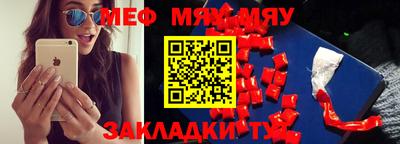 крисы Рузаевка