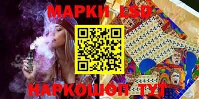 крисы Рузаевка