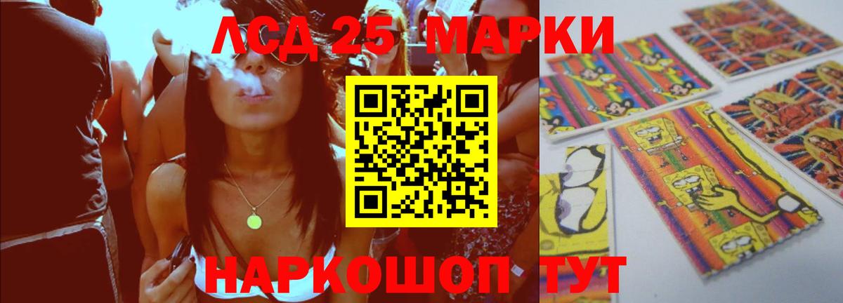 Саянск  LSD-25 экстази  Вход с VPN  ЛСД экстази кислота 