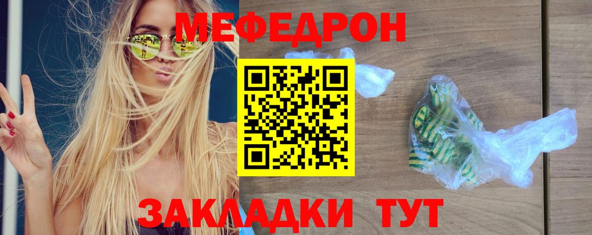 Экстази  ГАШИШ  Саянск  Меф кристаллы  КЕТАМИН  КОКАИН  МАРИХУАНА  Вход с VPN 