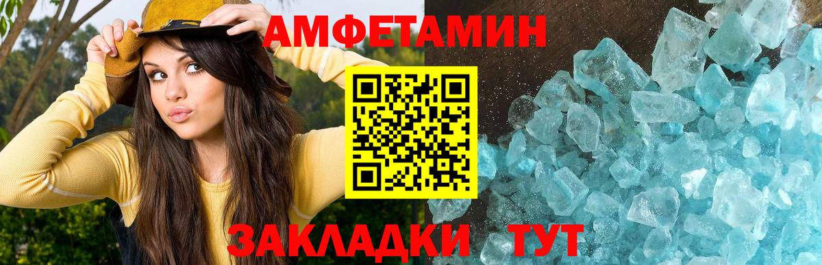 Саянск  Первитин Декстрометамфетамин 99.9%  Первитин  Вход с VPN 