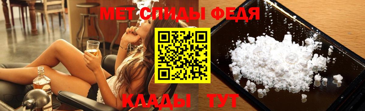 Первитин кристалл Саянск