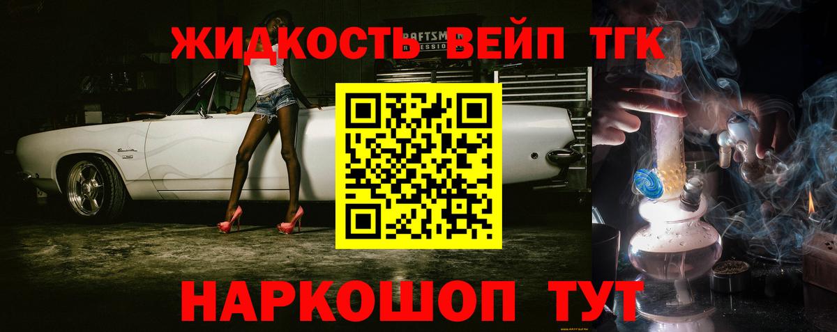 Дистиллят ТГК концентрат Саянск