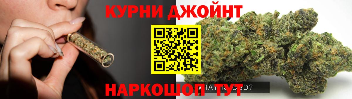 Шишки марихуана THC 21%  Вход с VPN  Каннабис индика  Саянск  МАРИХУАНА White Widow  Бошки марихуана THC 21% 